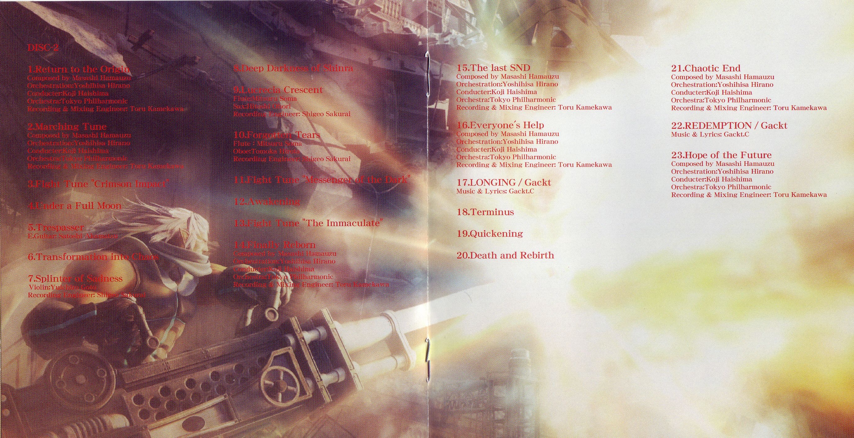 【希少 絶版】Rewrite IgnisMemoria Story Record 希少 絶版】Rewrite IgnisMemoria Story Record
